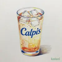 カルピスハイ
