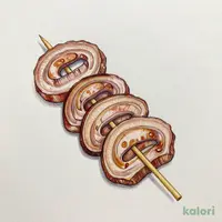 タン