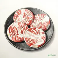 牛上塩タン