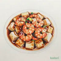 海老と豆腐の煮込み