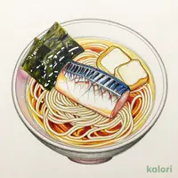 にしんにゅう麺