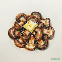 エリンギ醤油バター