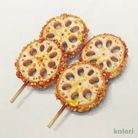 串揚げ2本（れんこん）