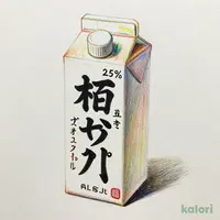 本格麦焼酎 麦嘉門