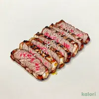 柔らかハラミ【塩】