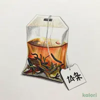 ニャンティ 3p