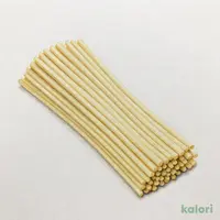 サンサス なつかしうどん 200g【賞味期限：2026/12/15】