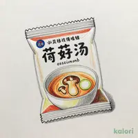 お吸い物（1袋）