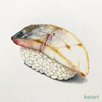 活〆はまちはらみ塩炙り
