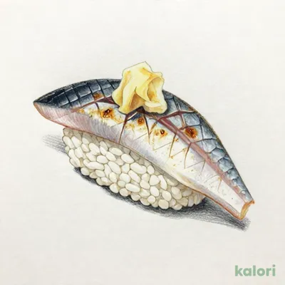 〆こはだ炙り