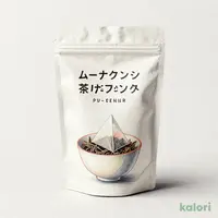 プーアル茶ティーバッグ(スタンドパック)