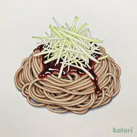 おろし