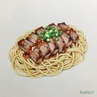 Hand-Cut Beef Harami Yakiniku