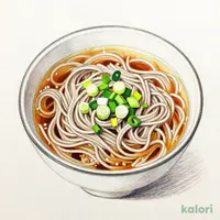 かけ