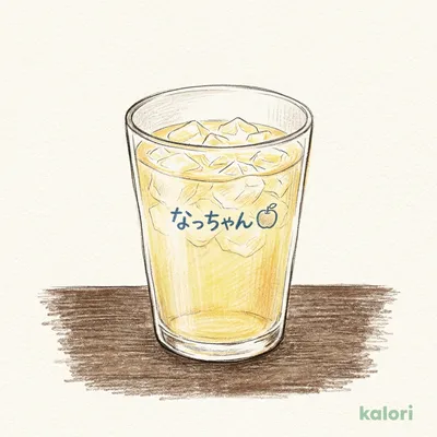 なっちゃんアップル