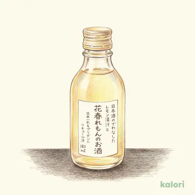花春れもんのお酒