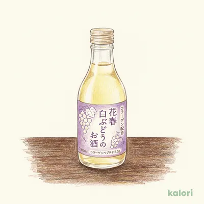 花春白ぶどうのお酒