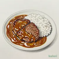 【2辛】素材を生かした ハンバーグのデミグラスソースカレー