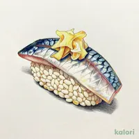 あじ