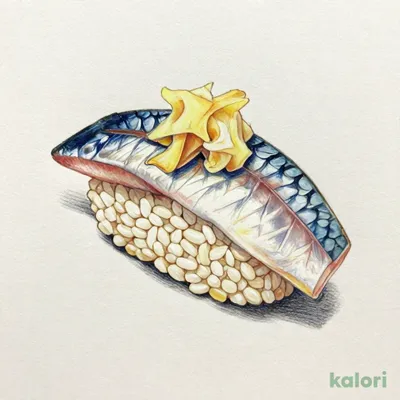 あじ