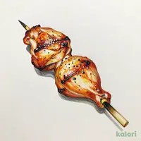 正直塩つくね