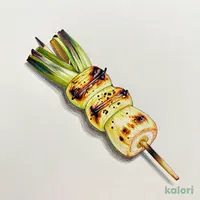 長ネギ串