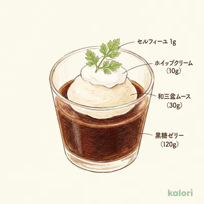 Brown Sugar Jelly (with Wasanbon Mousse)