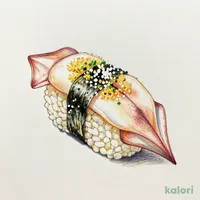 真いかゆず塩（1貫）