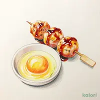 Chicken Meatball Skewer with Egg Yolk