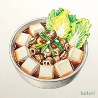Hakata Motsunabe (Offal Hot Pot) with Soy Sauce Broth