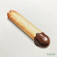 シガール オゥ ショコラ