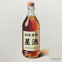 紹興貴酒10年　ボトル